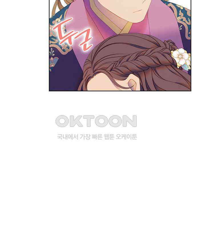 49번 남았습니다, 스승님! 57화 7