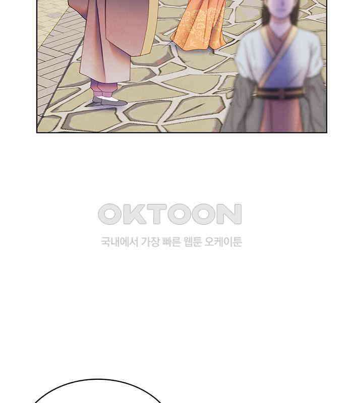 49번 남았습니다, 스승님! 57화 12