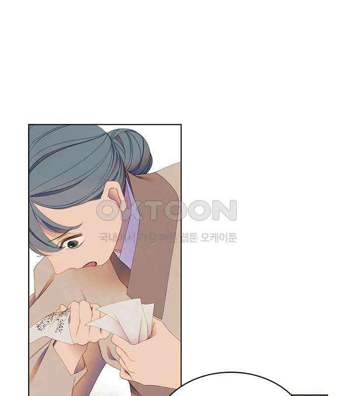 49번 남았습니다, 스승님! 57화 16
