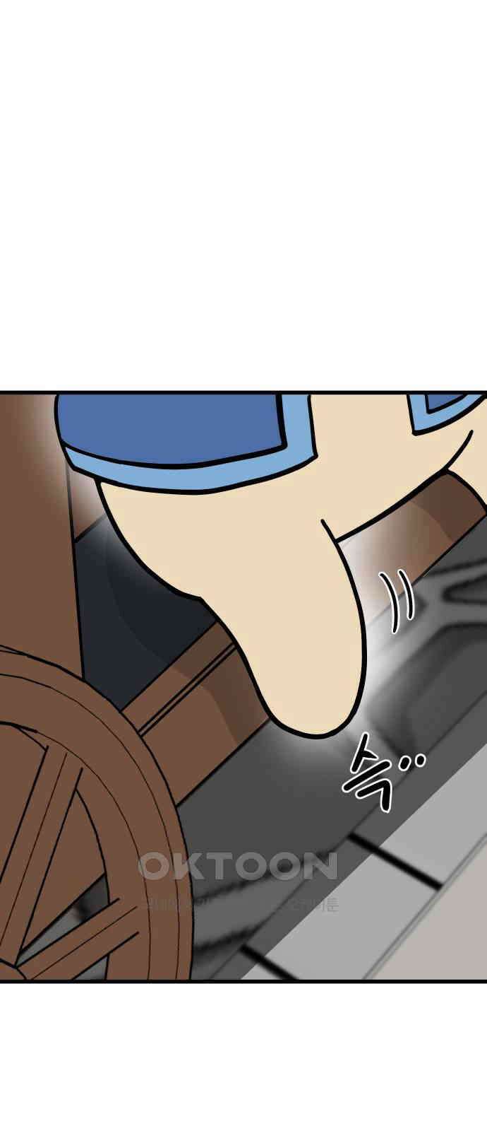 삼덕천하 21화 : 계획대로 1