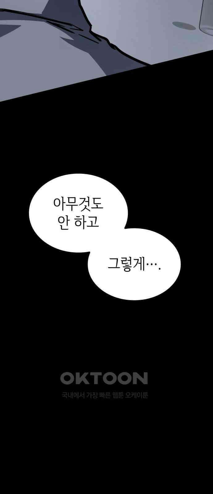 판박귀 19화 15