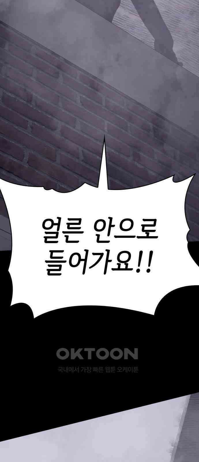판박귀 23화 3
