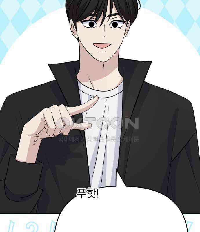 인과관계 외전 5화 정면 21