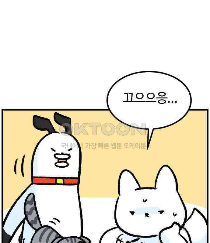 진돌히디만화 34화_히디의 소재를 찾아서 (1) 1