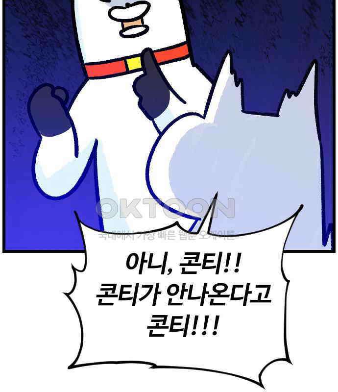 진돌히디만화 34화_히디의 소재를 찾아서 (1) 5
