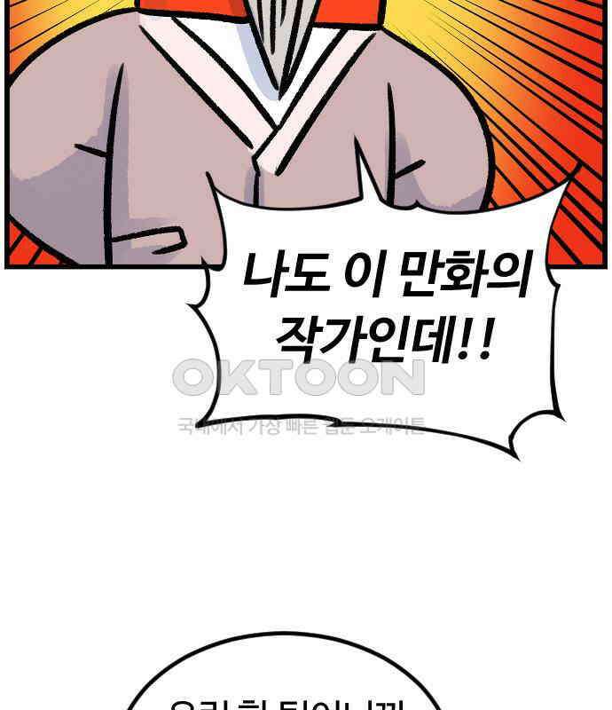 진돌히디만화 34화_히디의 소재를 찾아서 (1) 9