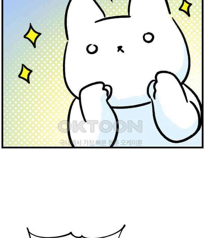 진돌히디만화 34화_히디의 소재를 찾아서 (1) 12