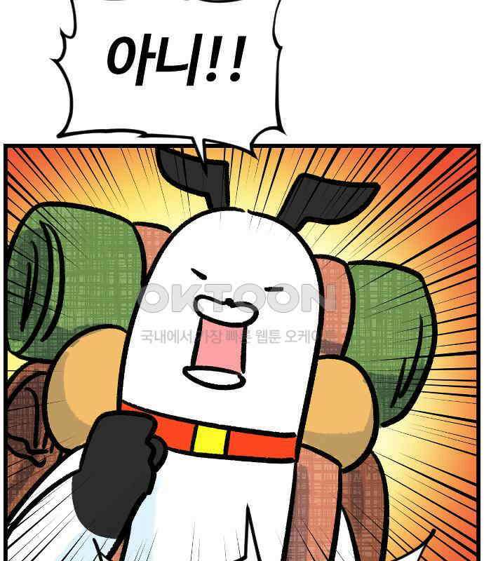 진돌히디만화 34화_히디의 소재를 찾아서 (1) 13