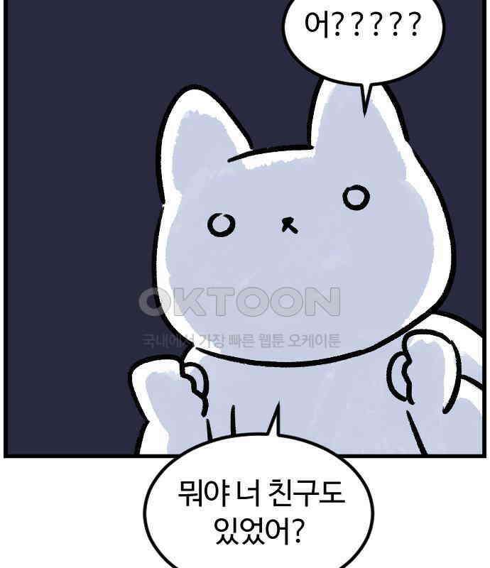 진돌히디만화 34화_히디의 소재를 찾아서 (1) 15