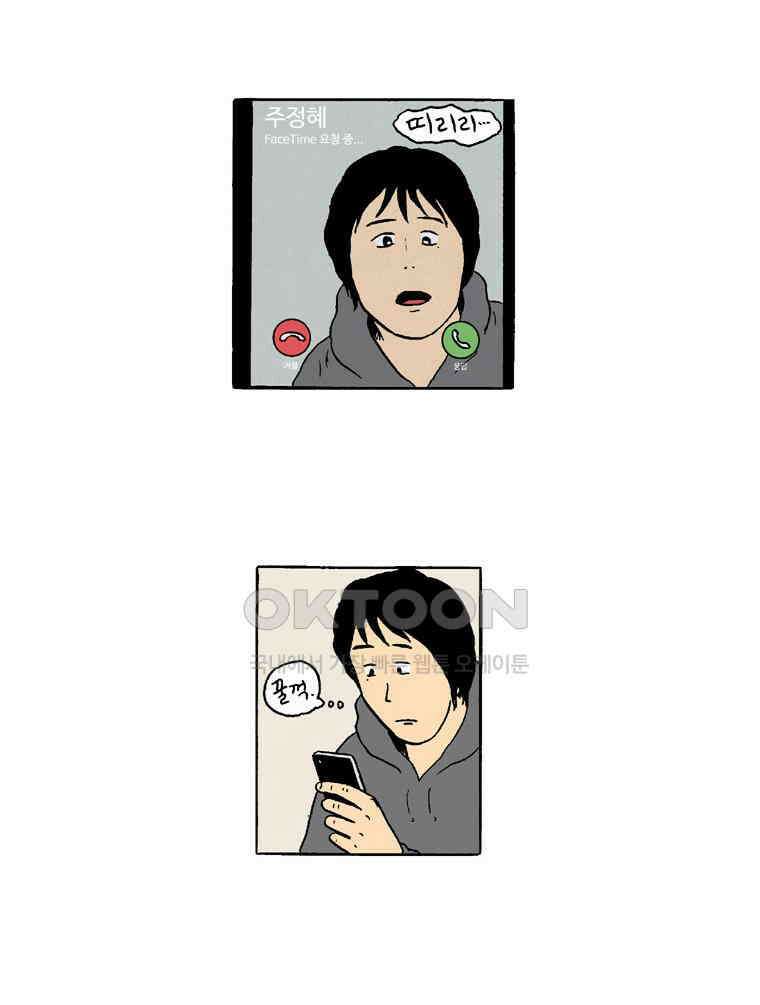 19년 뽀삐 41화． 내기 8
