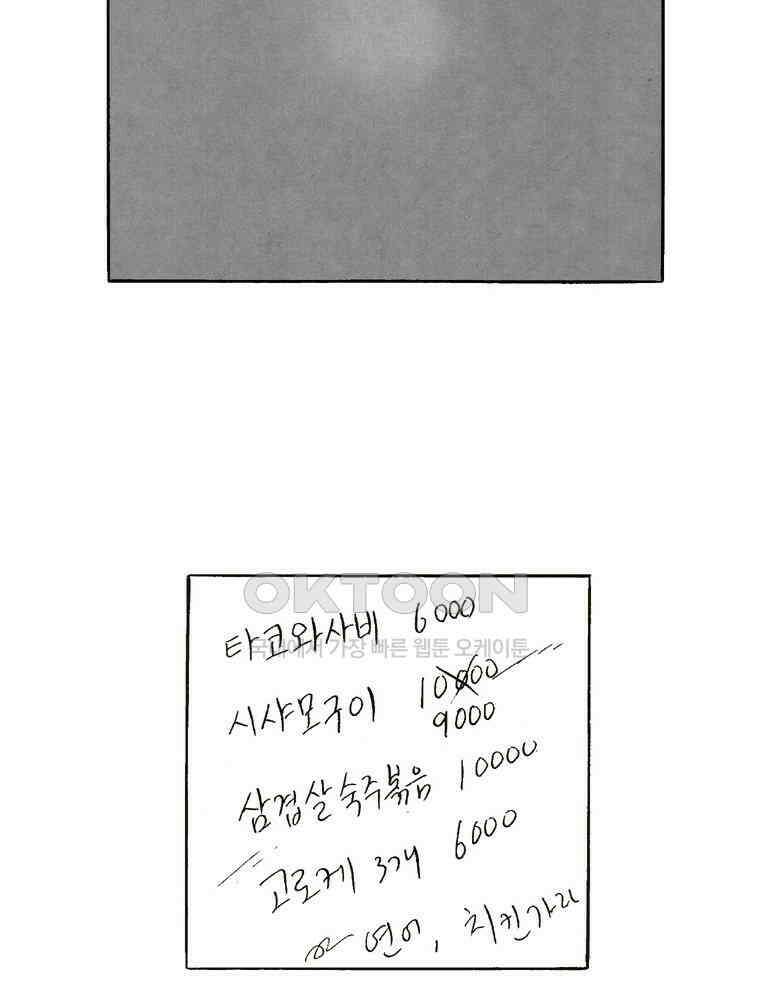 19년 뽀삐 52화． 꿈에 2