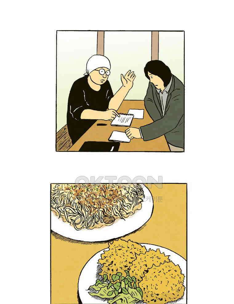 19년 뽀삐 52화． 꿈에 3