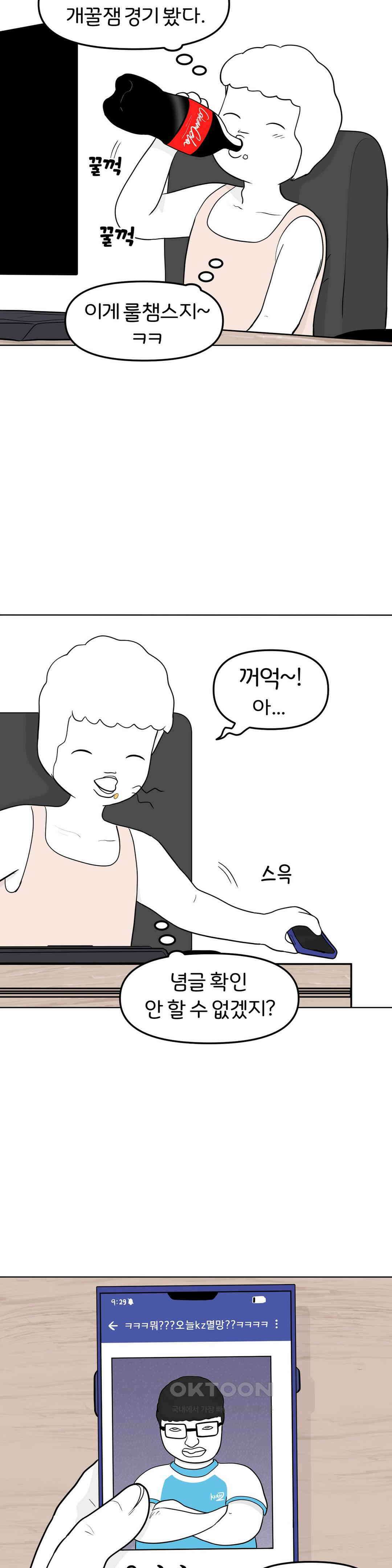 매운맛 커플 현태의 자위 10