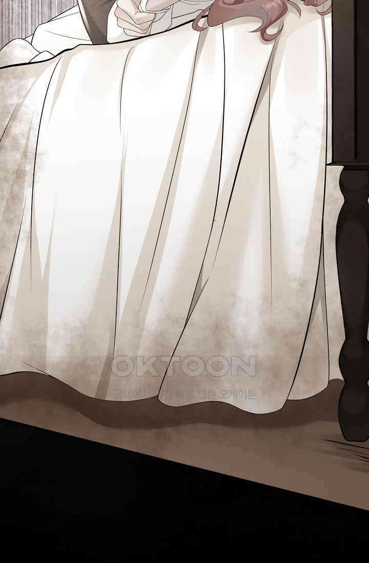 대표님도 그녀를 통제 못 해 1화 9