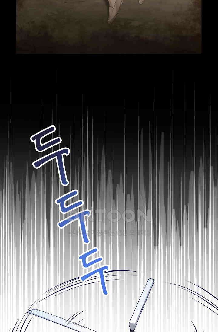 대표님도 그녀를 통제 못 해 1화 12