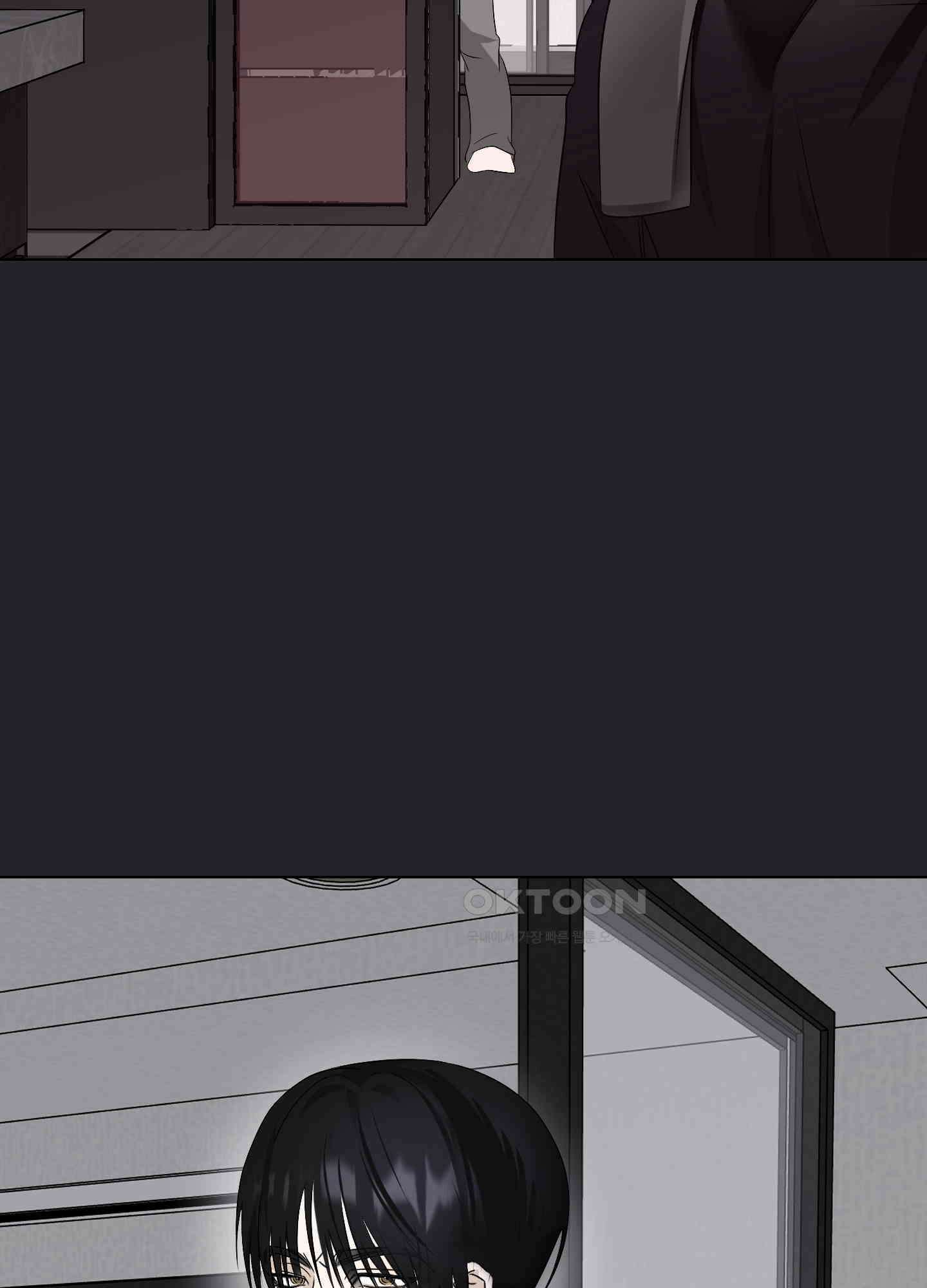 언커먼 알파 29화 4