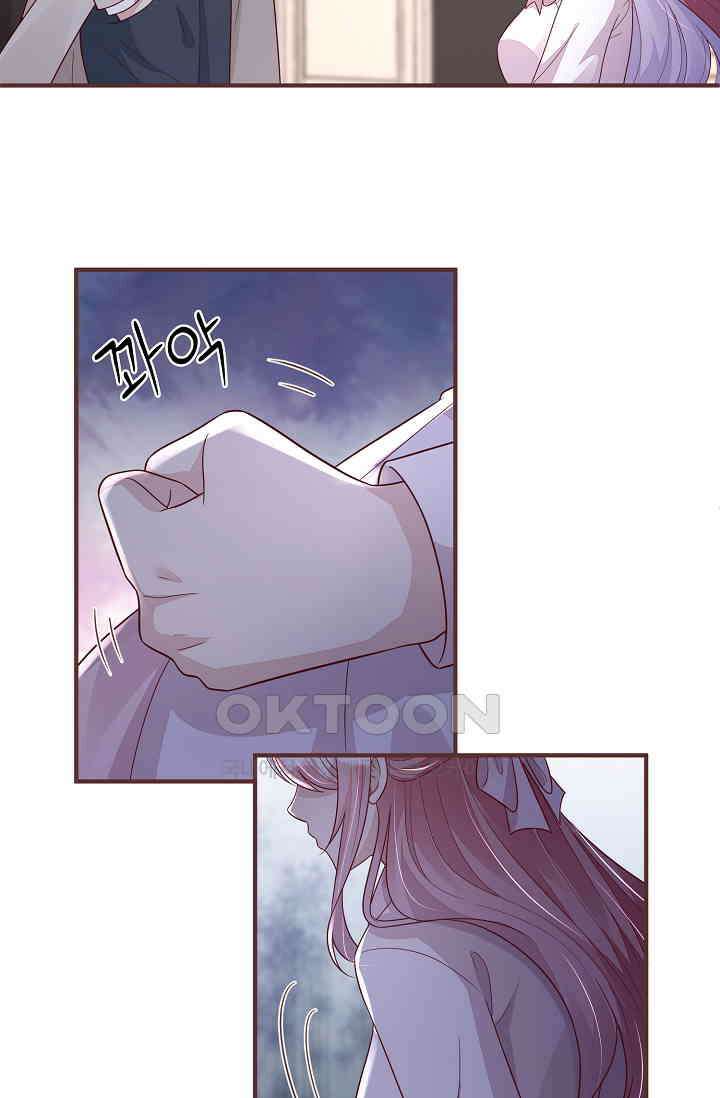 대표님도 그녀를 통제 못 해 13화 6