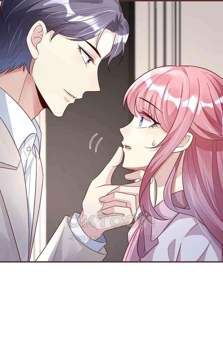 대표님도 그녀를 통제 못 해 13화 9