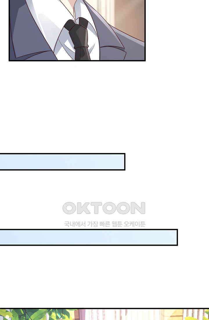 대표님도 그녀를 통제 못 해 13화 11
