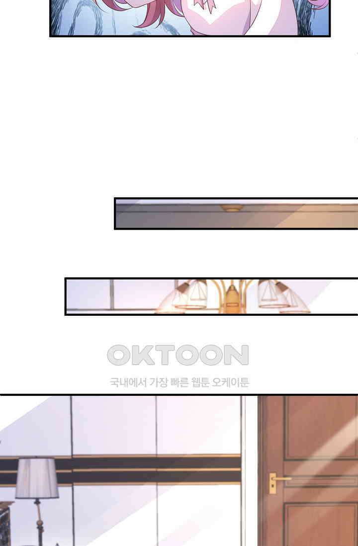 대표님도 그녀를 통제 못 해 13화 19