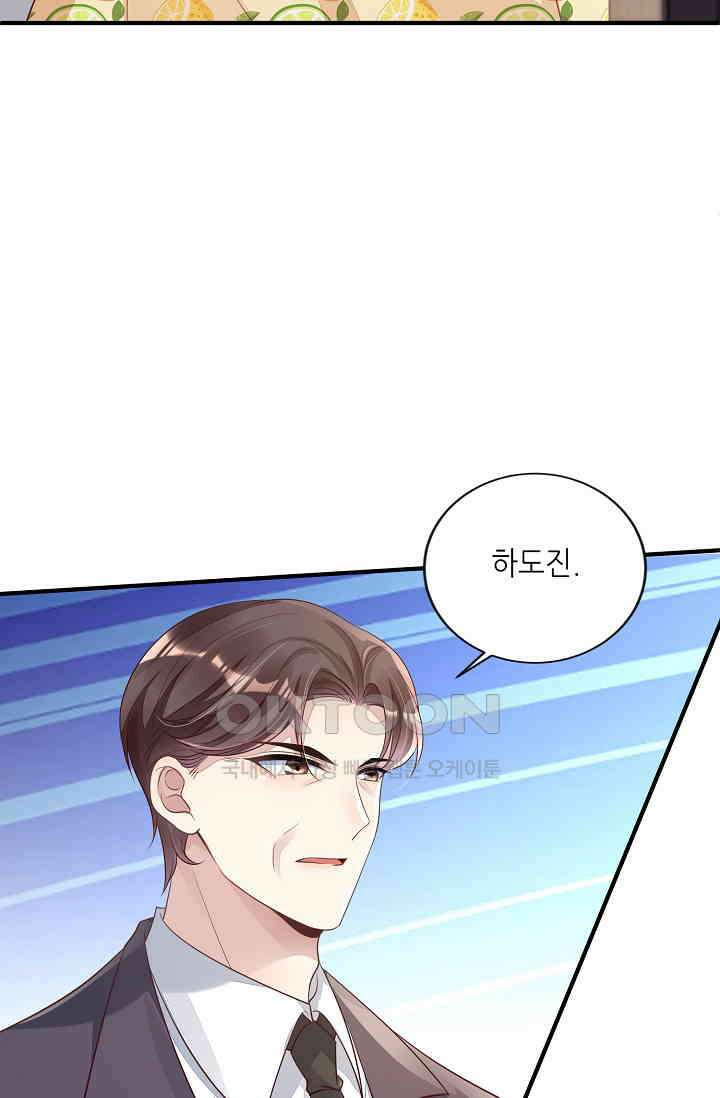 대표님도 그녀를 통제 못 해 13화 26