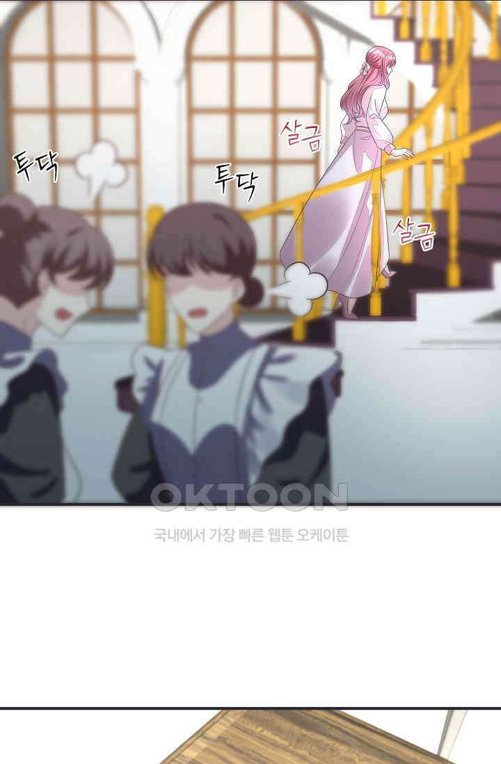 대표님도 그녀를 통제 못 해 13화 41