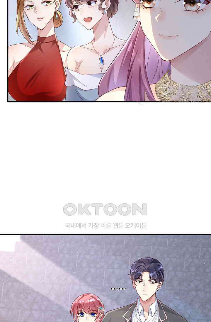 대표님도 그녀를 통제 못 해 15화 3