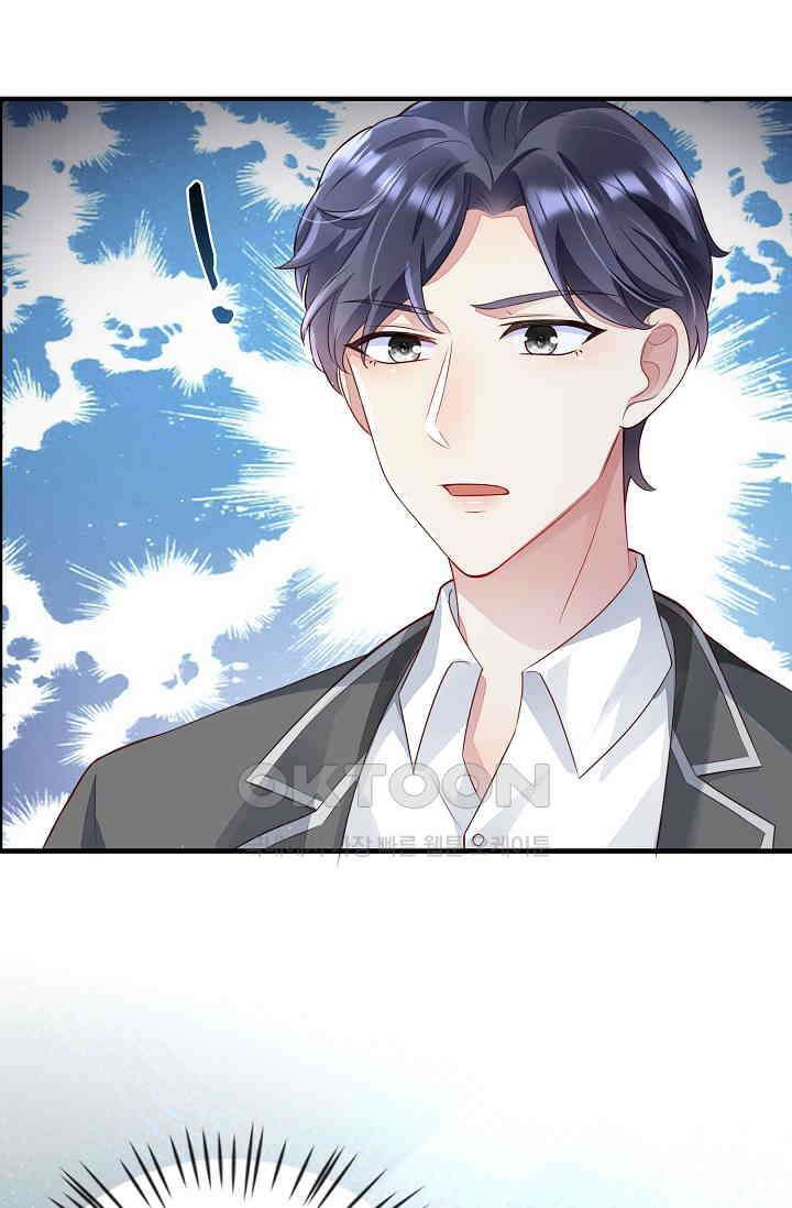 대표님도 그녀를 통제 못 해 15화 8