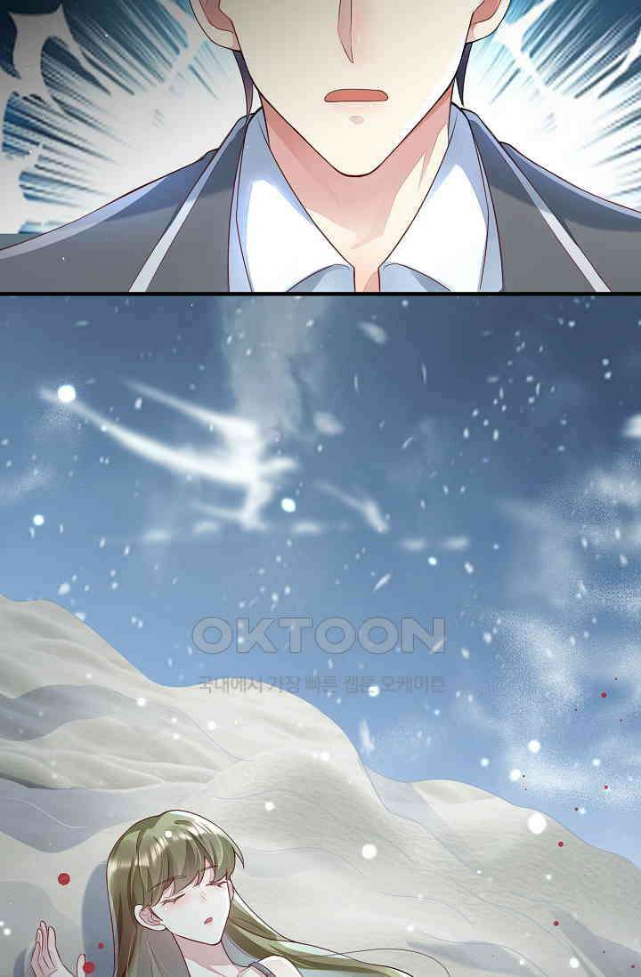 대표님도 그녀를 통제 못 해 15화 11