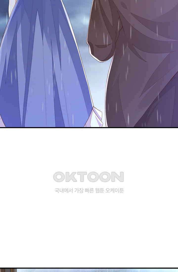 대표님도 그녀를 통제 못 해 17화 29