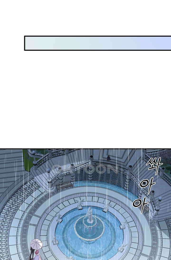 대표님도 그녀를 통제 못 해 17화 36