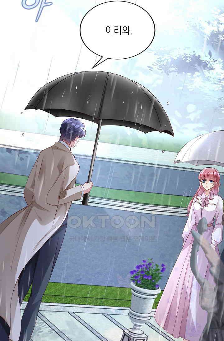 대표님도 그녀를 통제 못 해 17화 38