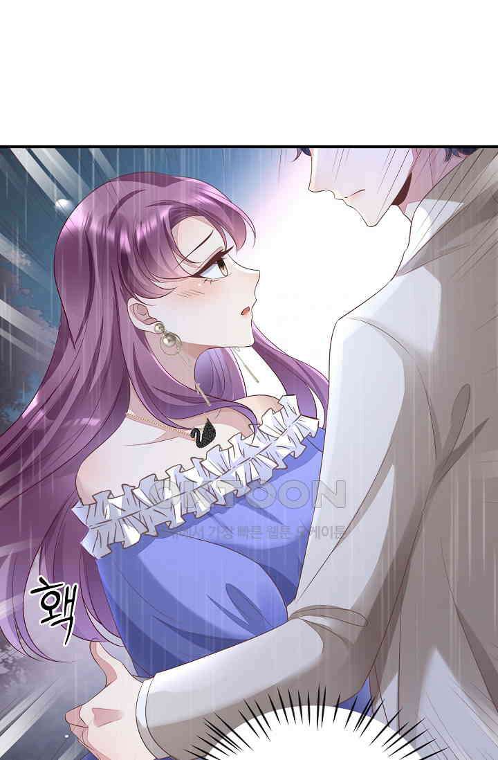 대표님도 그녀를 통제 못 해 17화 53