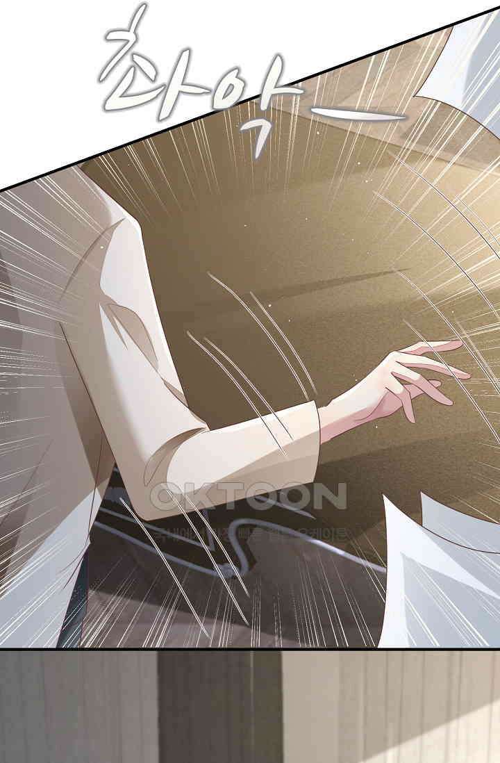 대표님도 그녀를 통제 못 해 17화 61