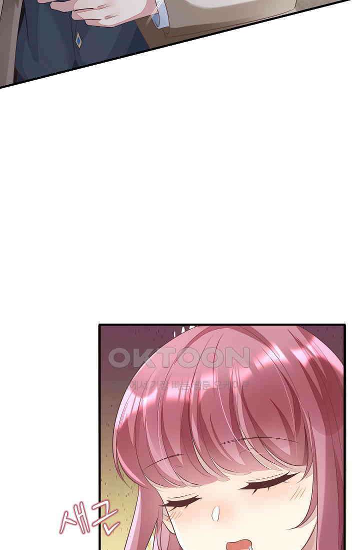 대표님도 그녀를 통제 못 해 17화 63