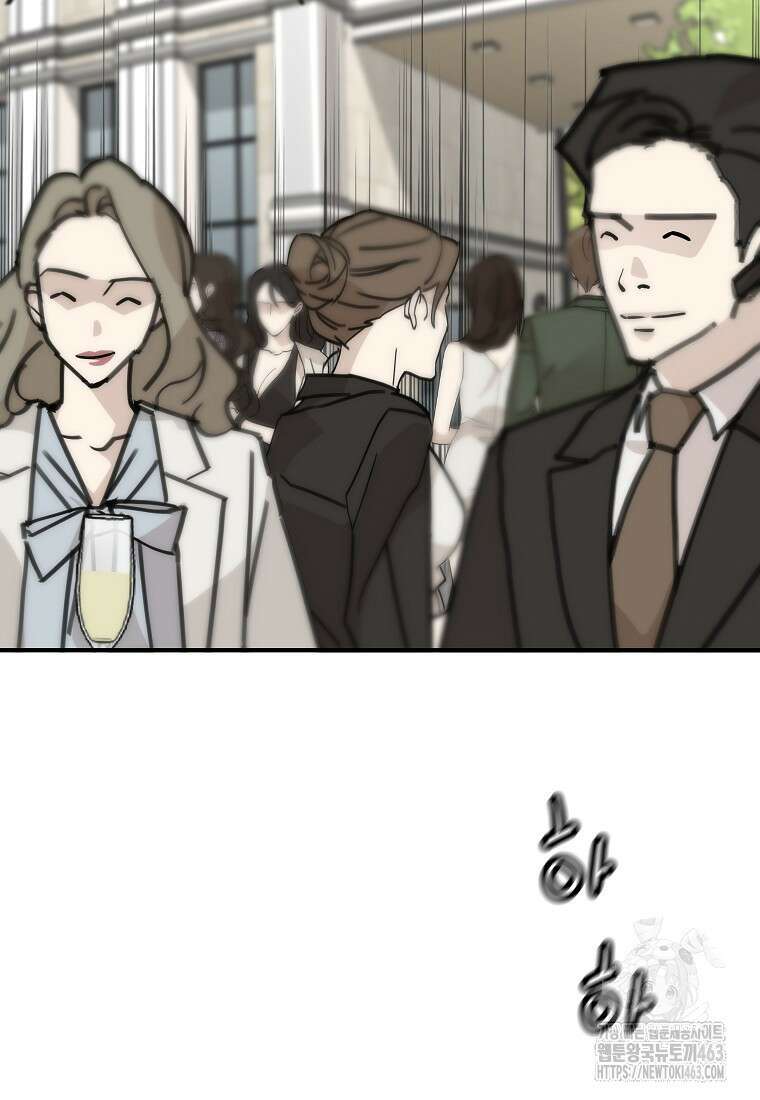 회귀의 전설 148화 23