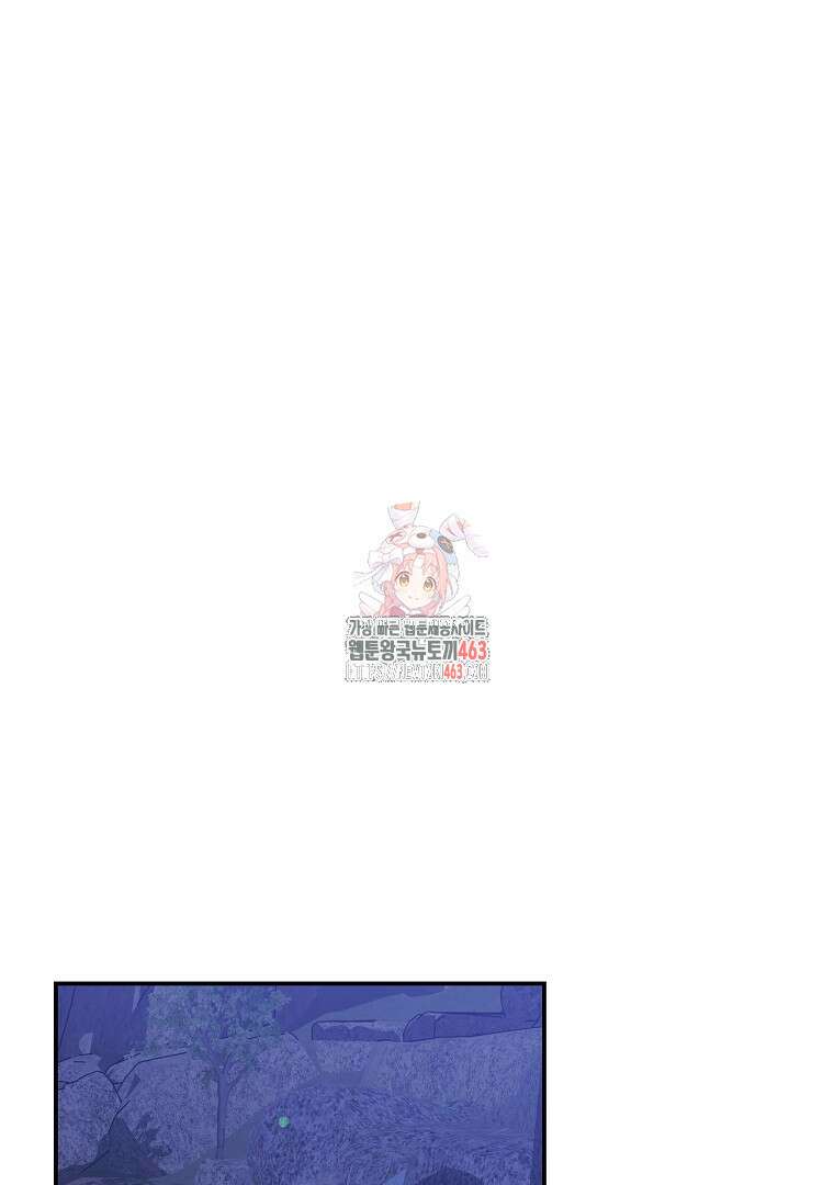 폭군에게 차이는 10가지 방법 62화 1