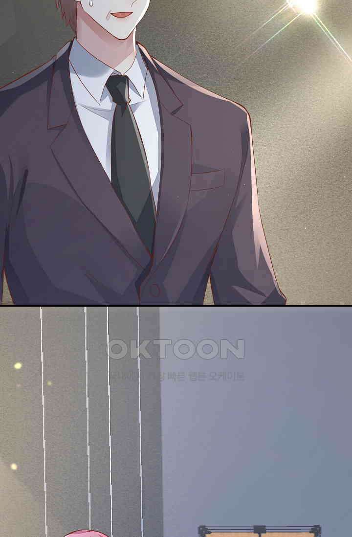 대표님도 그녀를 통제 못 해 27화 3