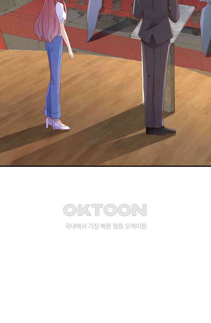 대표님도 그녀를 통제 못 해 27화 9