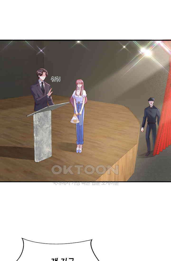 대표님도 그녀를 통제 못 해 27화 10