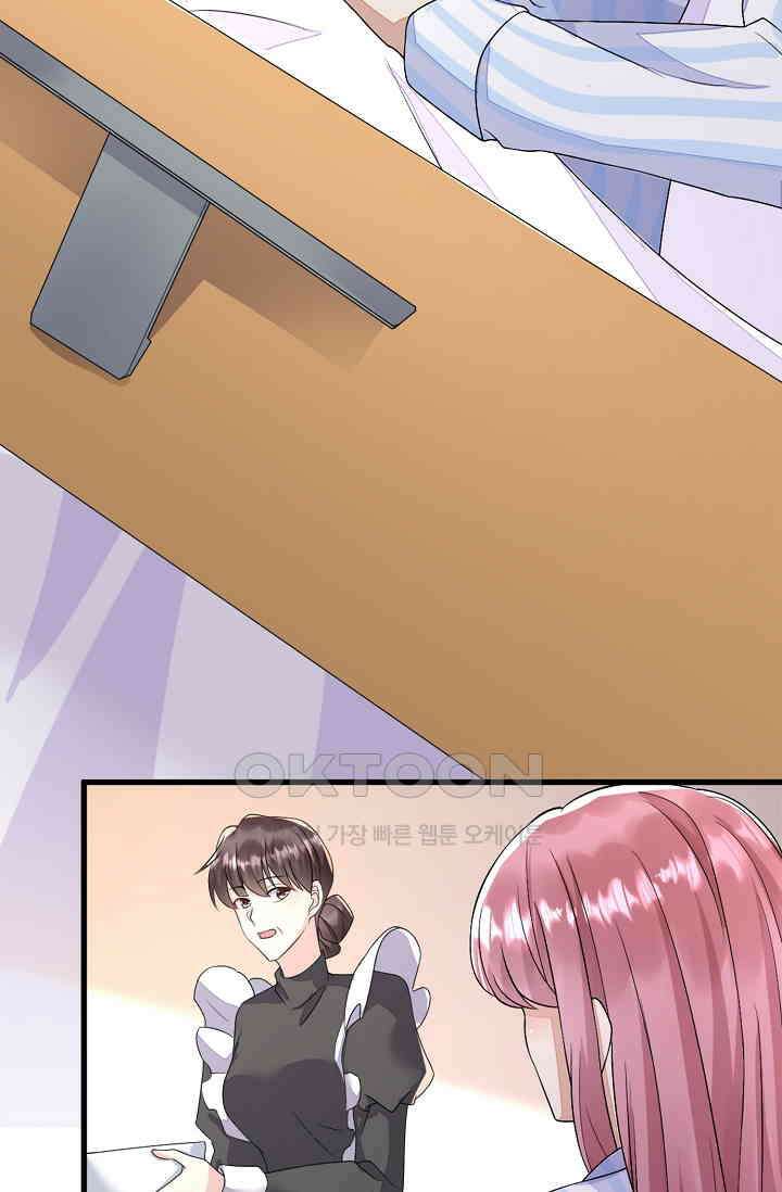 대표님도 그녀를 통제 못 해 30화 5
