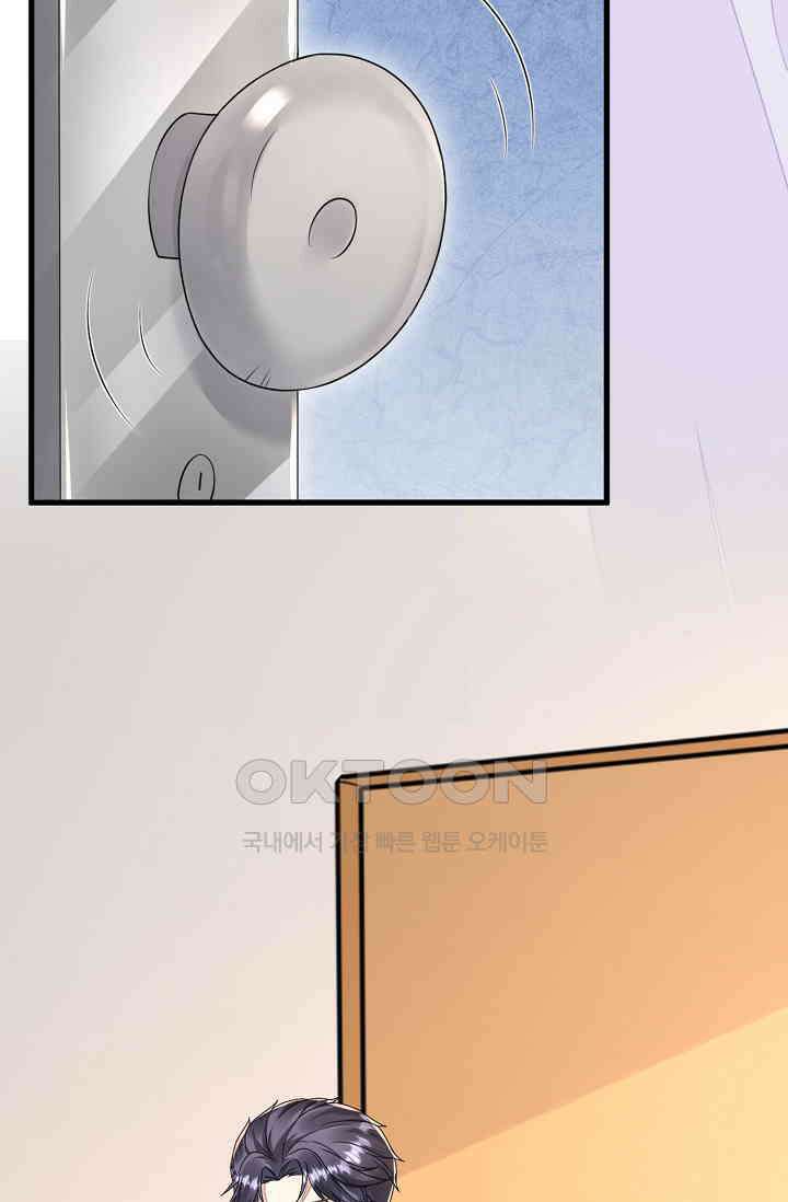 대표님도 그녀를 통제 못 해 30화 10