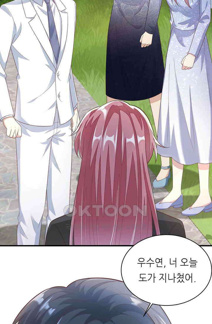 대표님도 그녀를 통제 못 해 33화 6