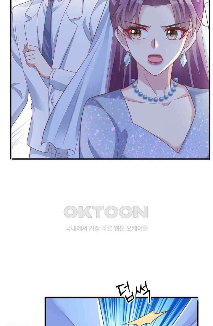 대표님도 그녀를 통제 못 해 33화 10
