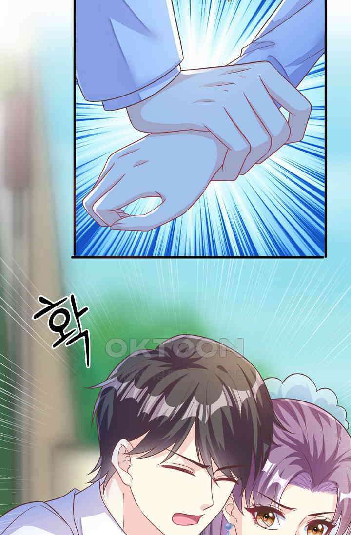 대표님도 그녀를 통제 못 해 33화 11