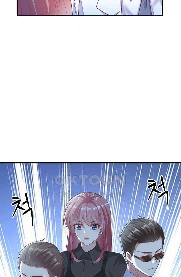 대표님도 그녀를 통제 못 해 33화 14