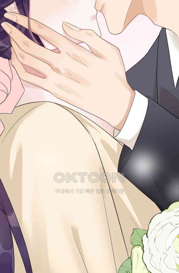 대표님의 부드럽고 달콤한 목소리 20화 6