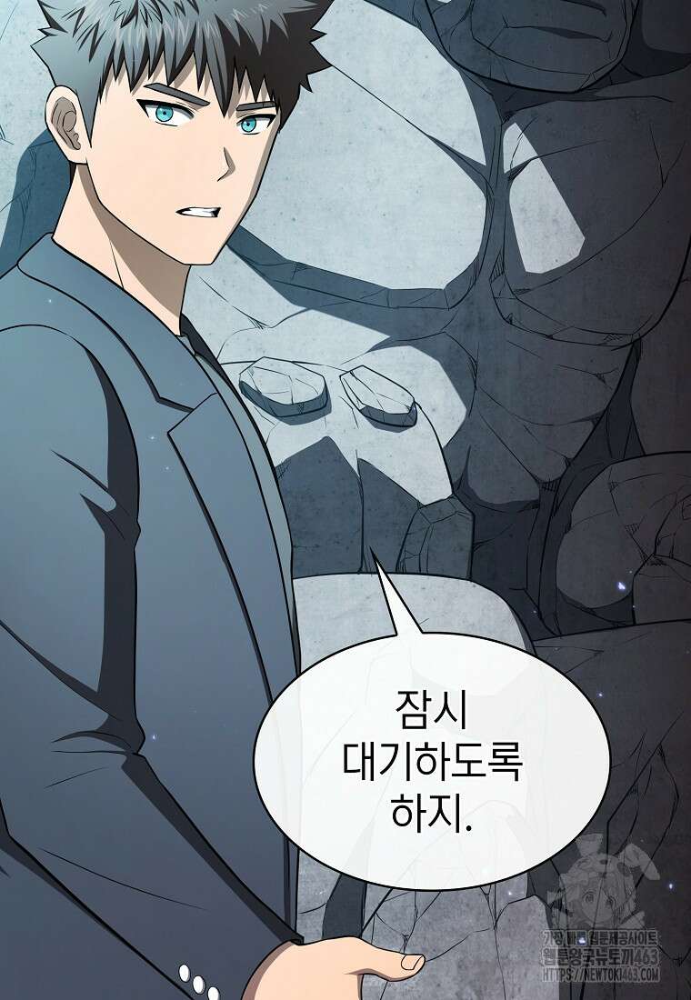 지옥에서 돌아온 성좌님 179화 24
