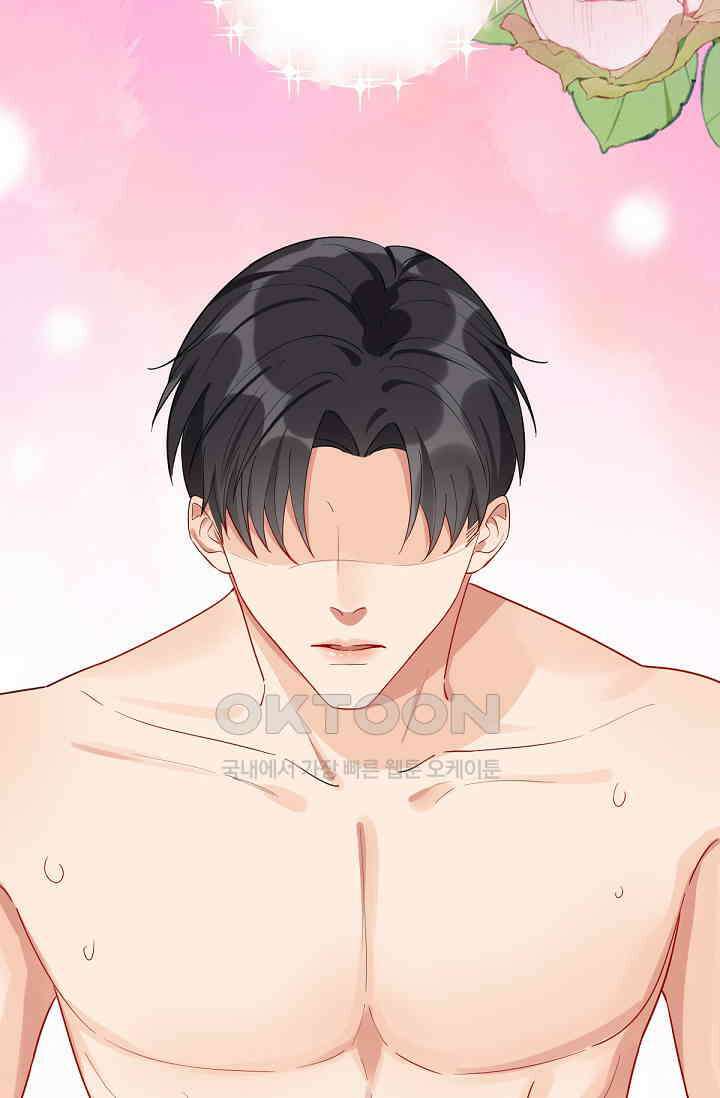 대표님의 부드럽고 달콤한 목소리 30화 19