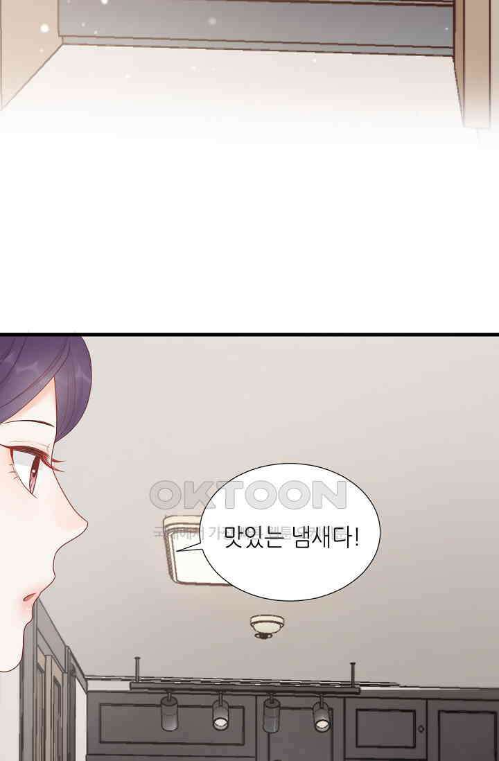 대표님의 부드럽고 달콤한 목소리 30화 54